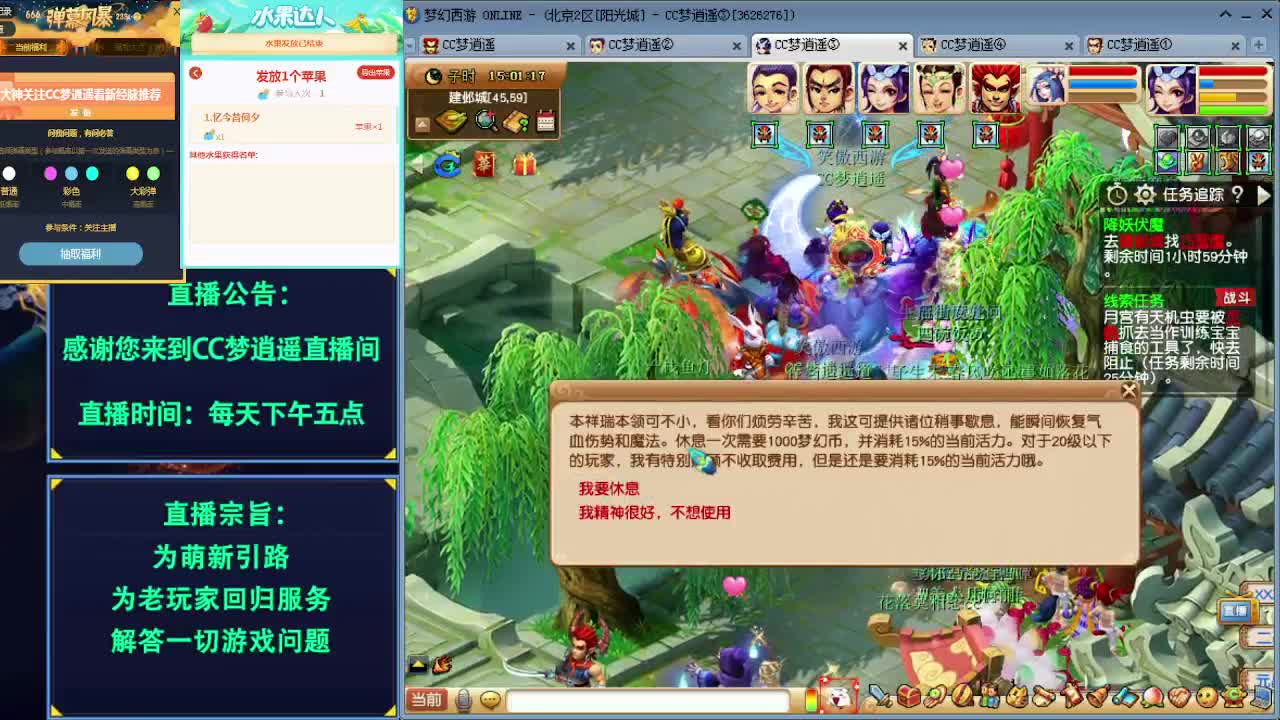 18门派新经脉任务推荐看这里 第1段