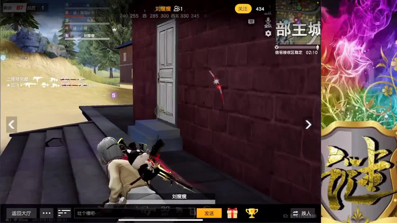 冲 第4段