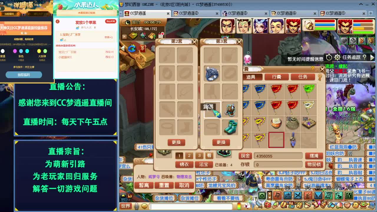 18门派新经脉任务推荐看这里 第4段
