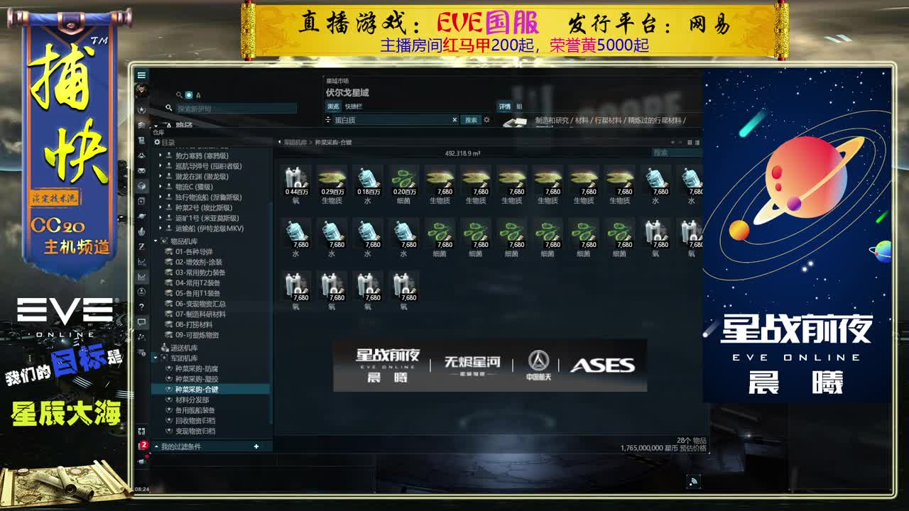 菜鸟捕快