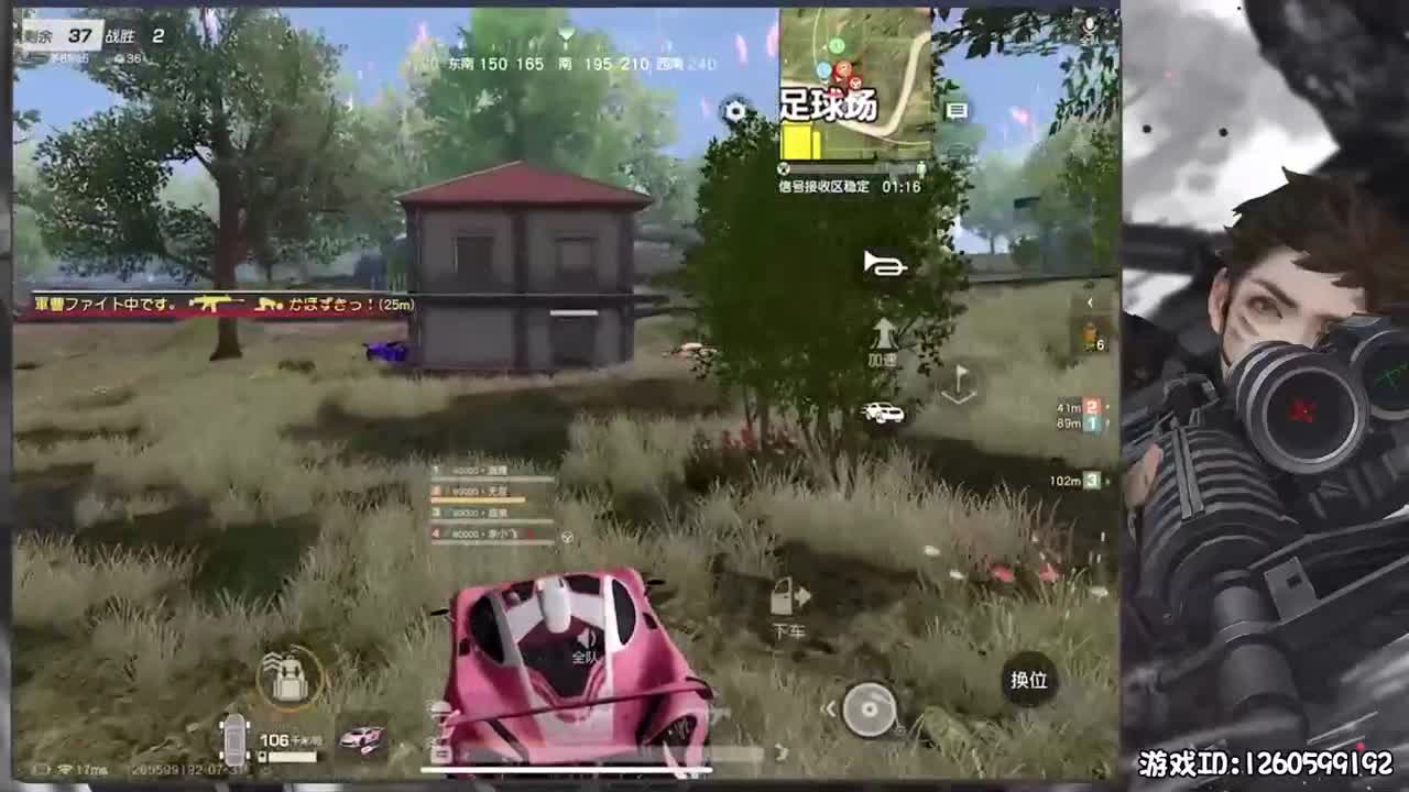 慢慢来 第2段