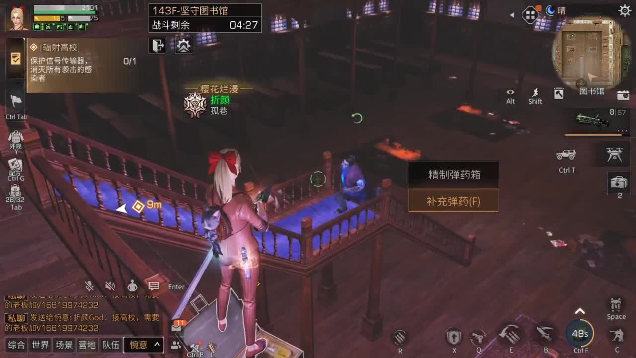 接125层150层，一把过 第1段