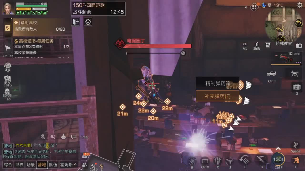 接125层150层，一把过 第2段