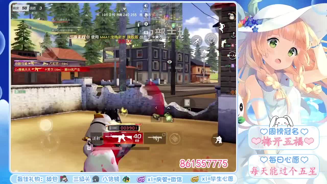 憨憨生日快乐❤ 第1段