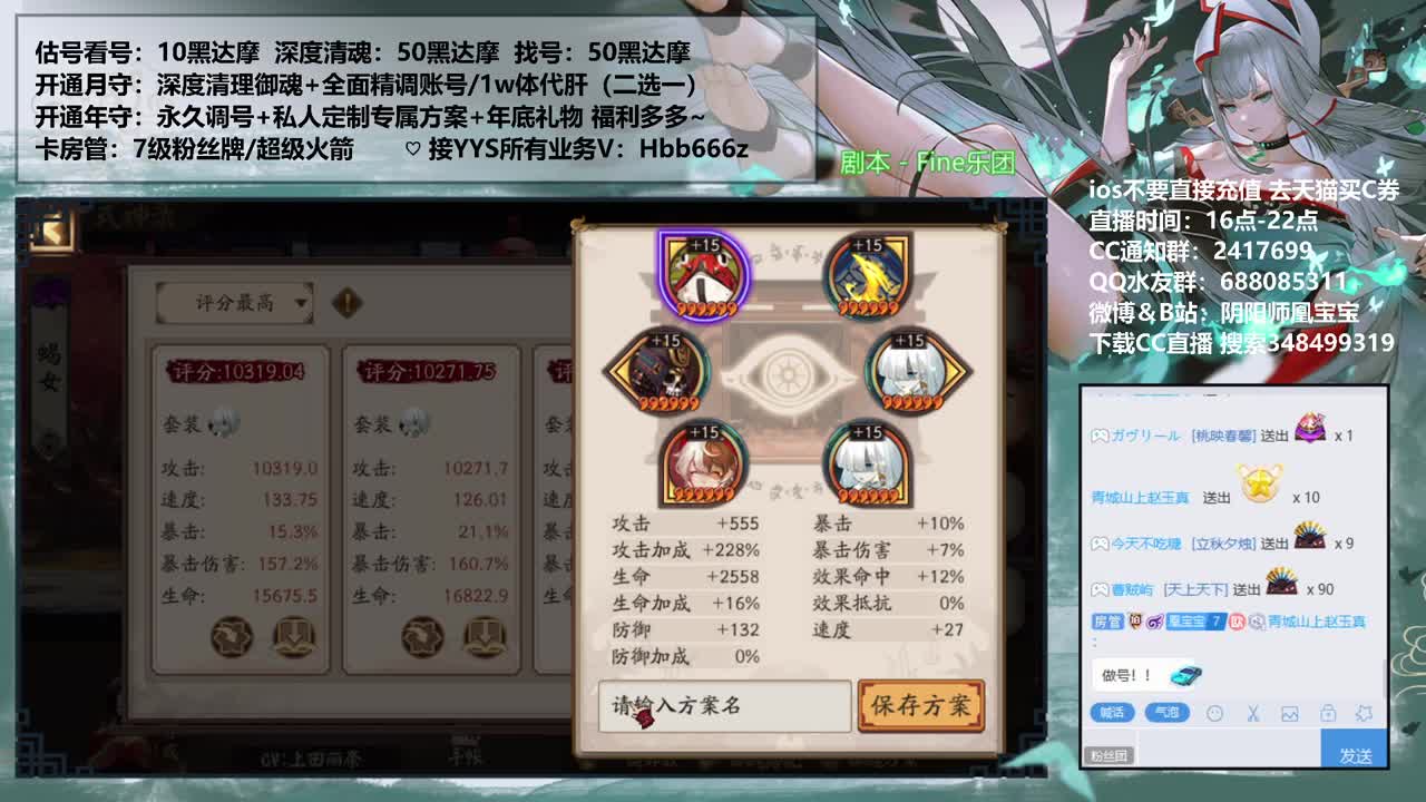 接崽战预约/调号/托管 第1段