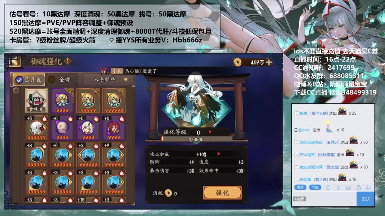 接崽战预约/调号/托管 第4段