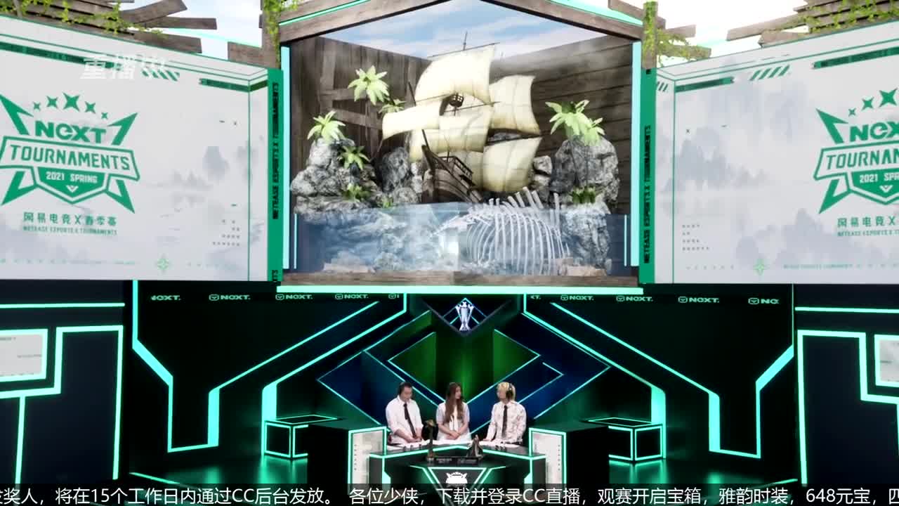 NeXT春季赛-《一梦江湖》 第6段