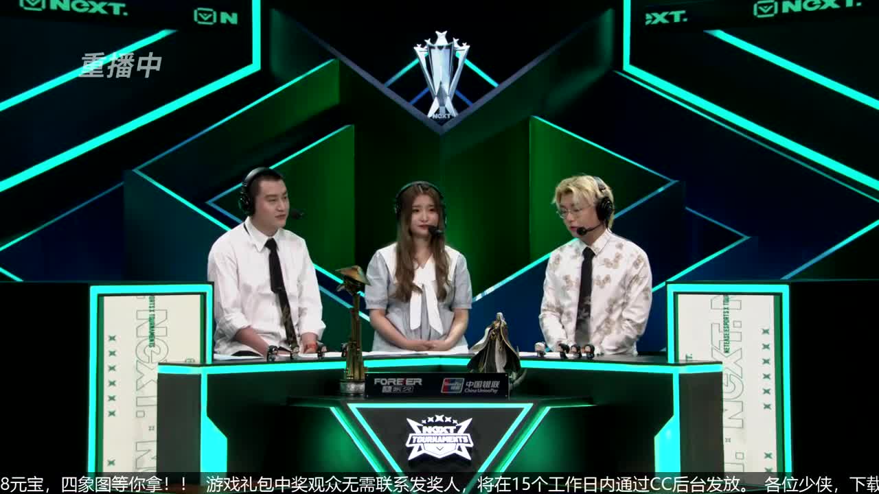 NeXT春季赛-《一梦江湖》 第8段