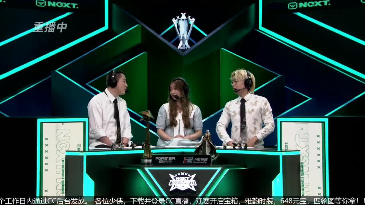 NeXT春季赛-《一梦江湖》 第9段