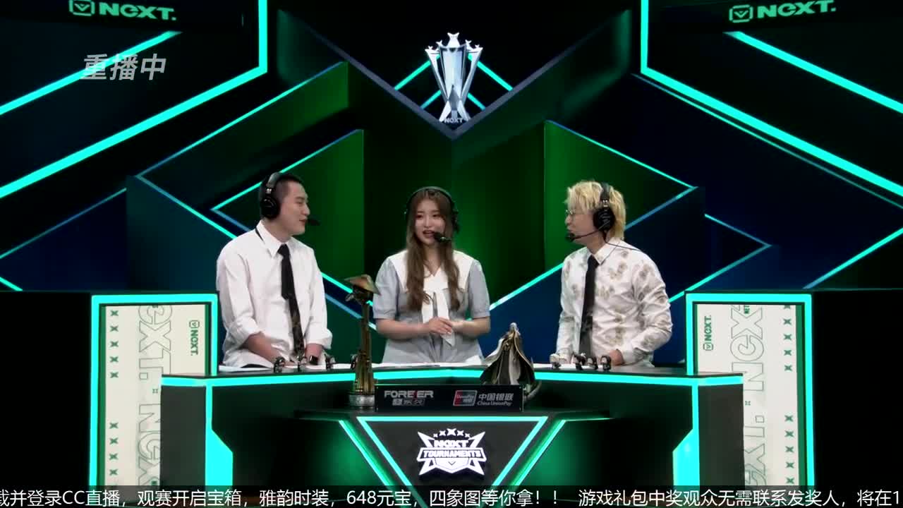 NeXT春季赛-《一梦江湖》 第11段