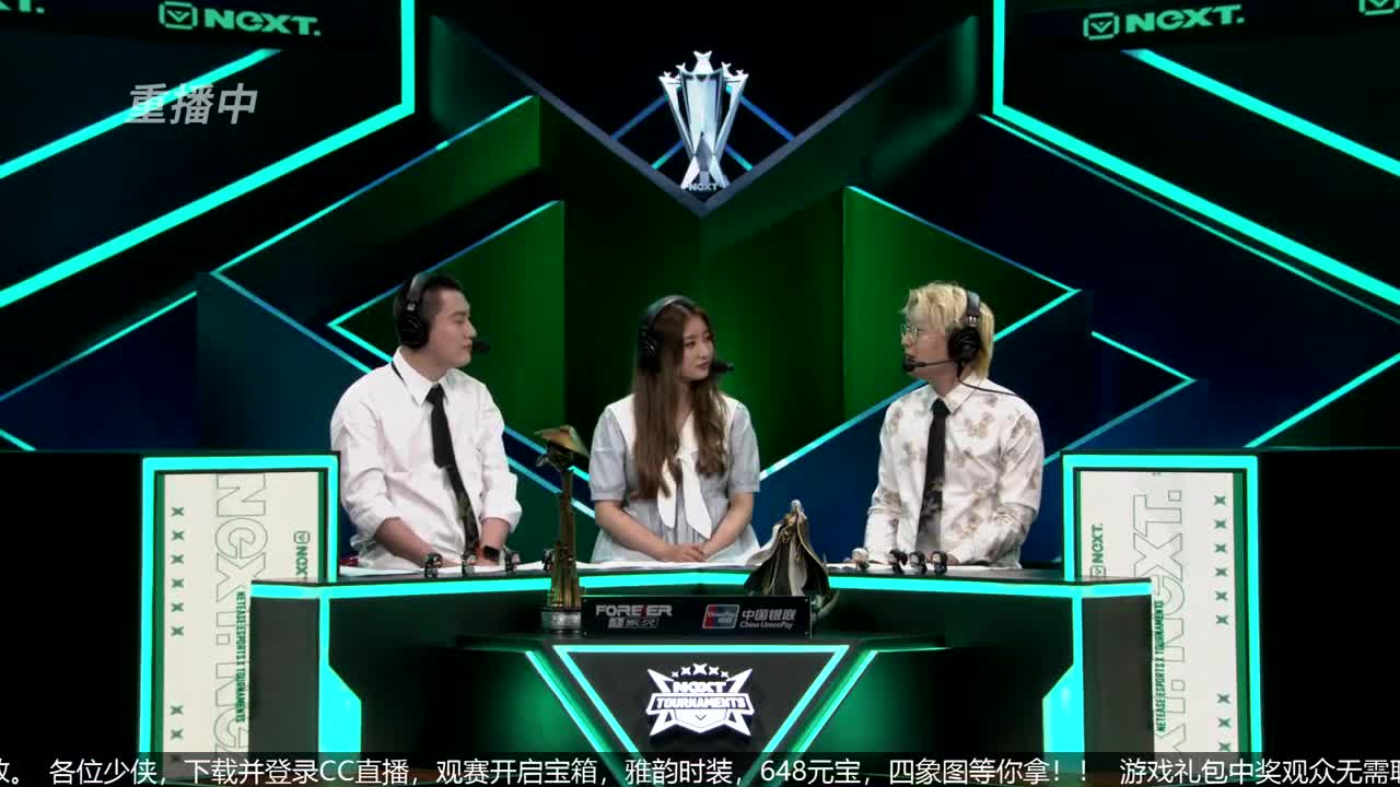 NeXT春季赛-《一梦江湖》 第15段