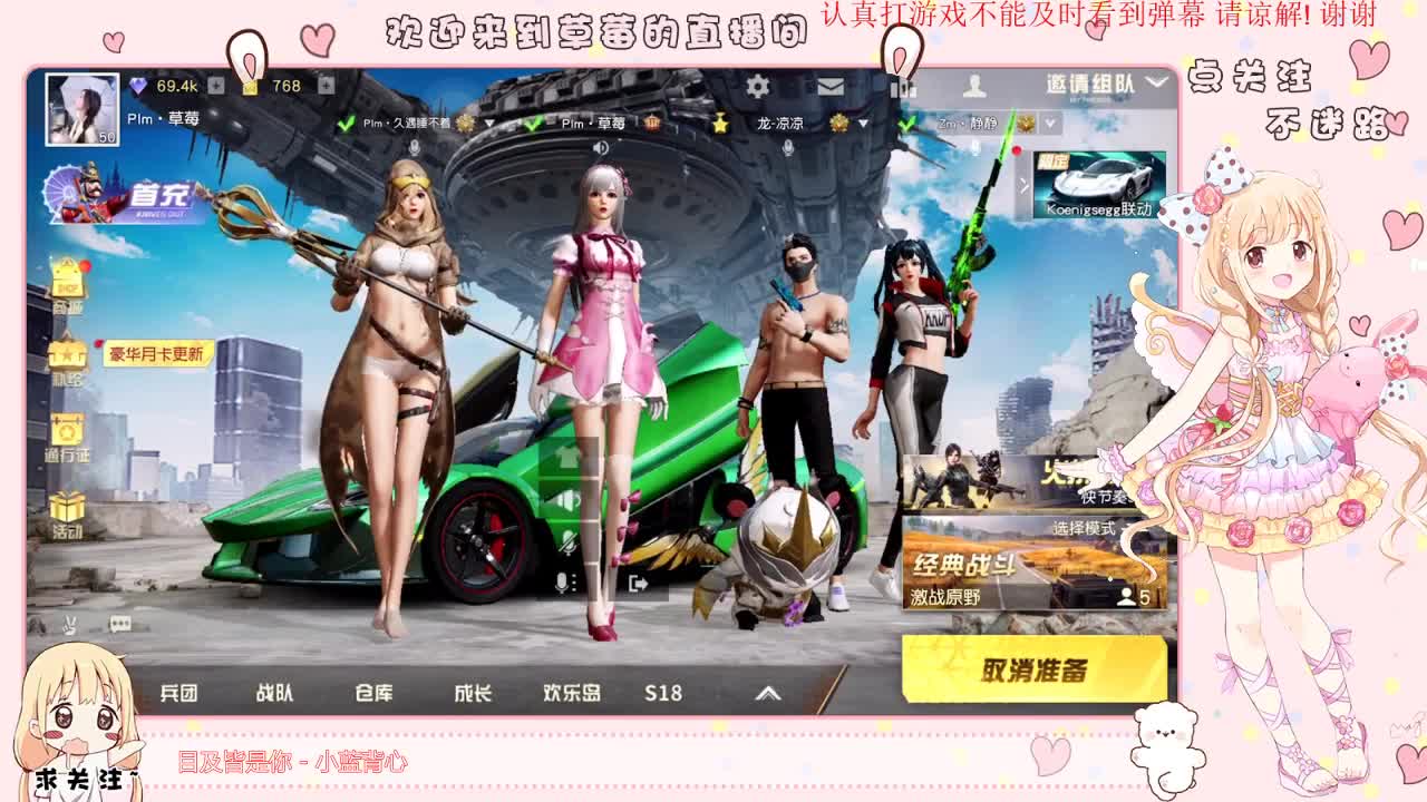 ❤️8月的你❤️