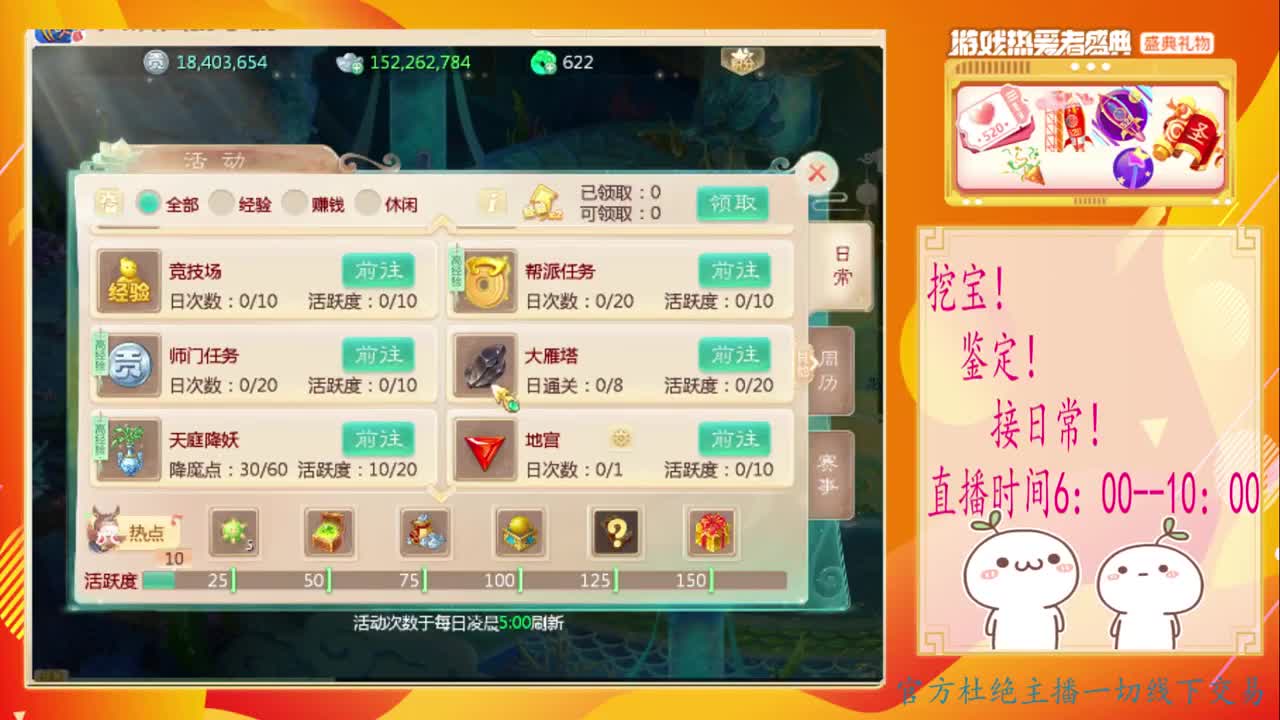 初心不负~~ 第1段