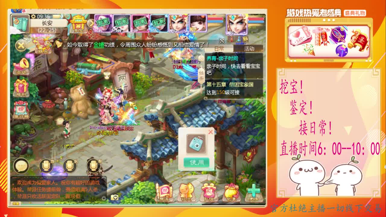 初心不负~~ 第2段