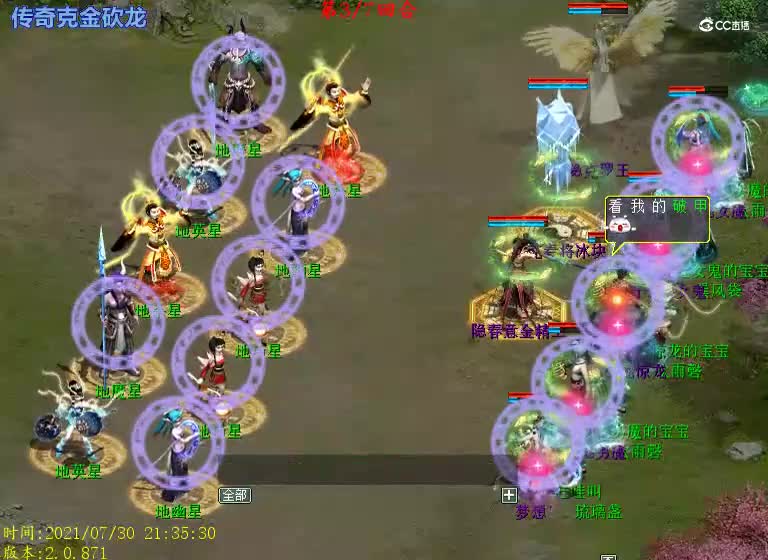 强撸15星   这15星严重放水