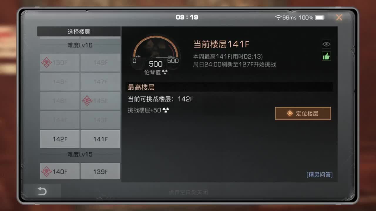 秋天快来了