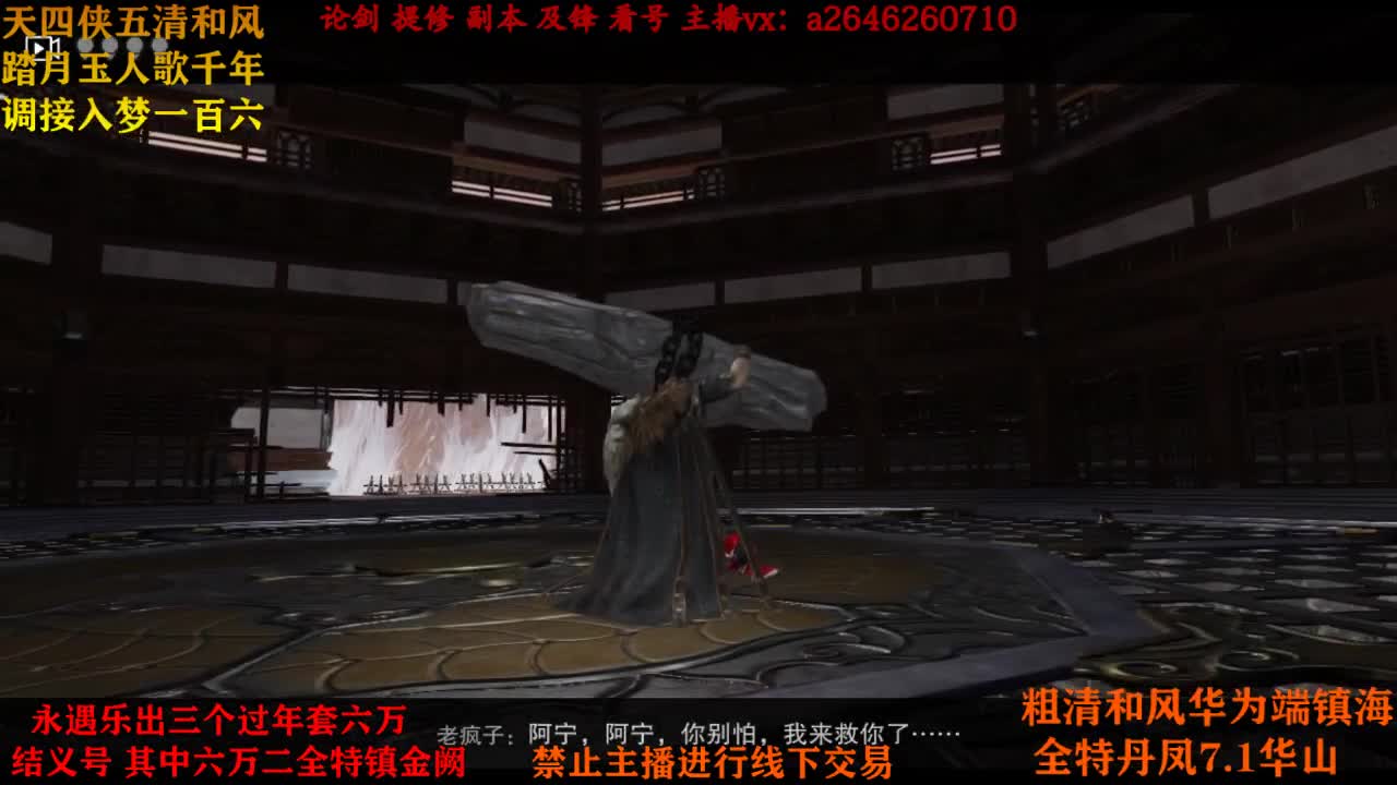 接各种 第1段