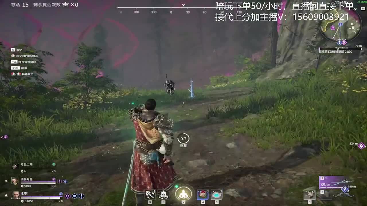 接陪玩教学 第1段