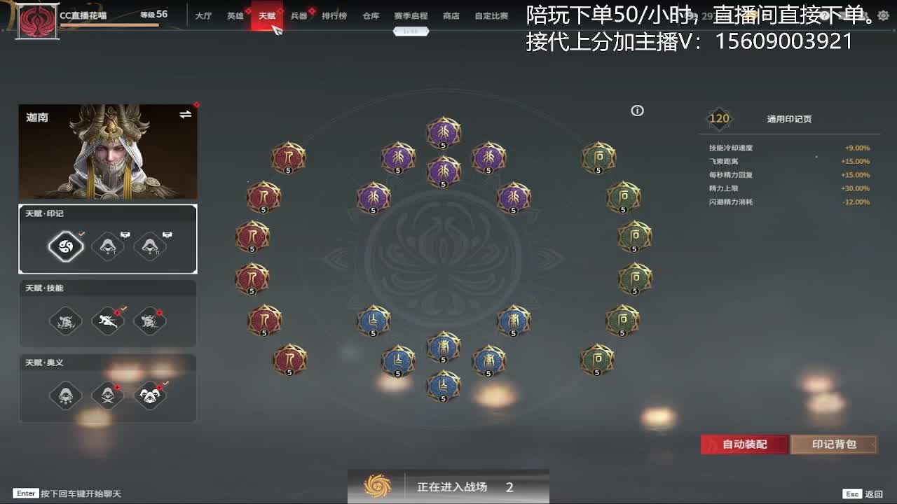 接陪玩教学 第2段