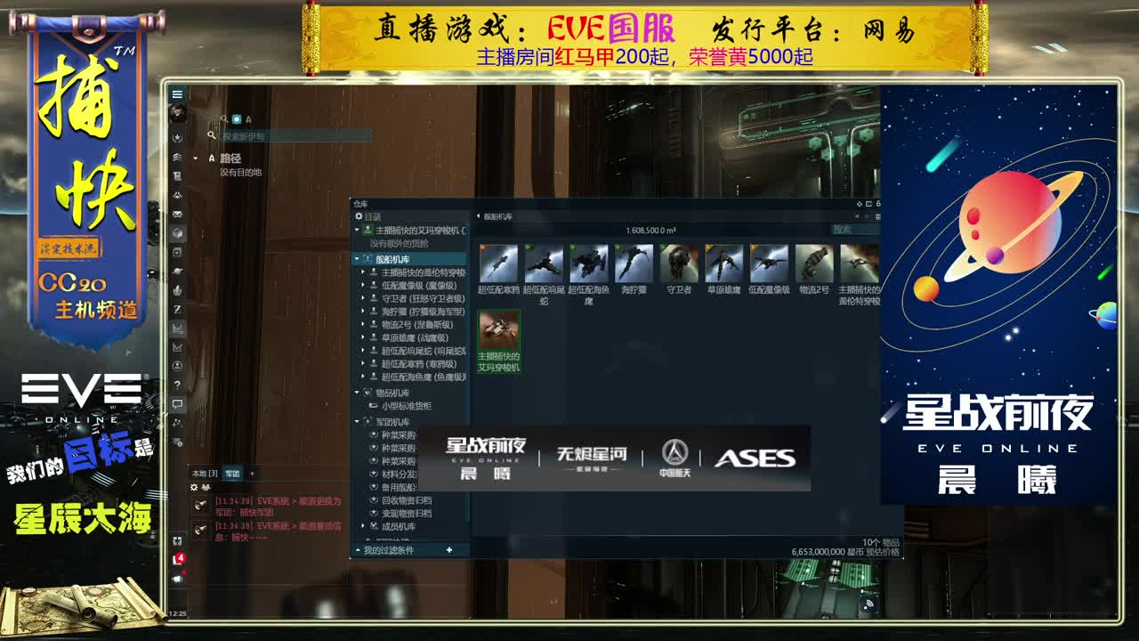 菜鸟捕快