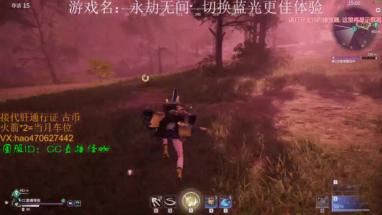 接古币 修行 通行证