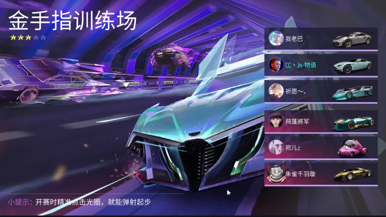 跑起来，游戏就得哮着玩！ 第1段