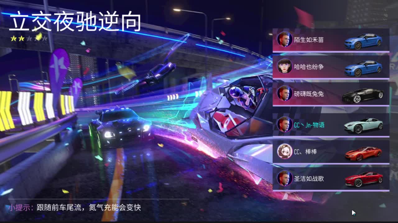 跑起来，游戏就得哮着玩！ 第2段