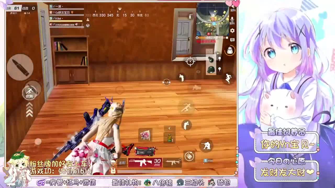 需要你陪~ 第1段