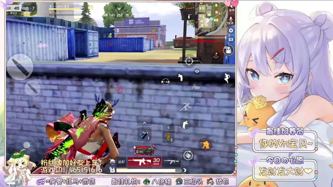 需要你陪~ 第2段