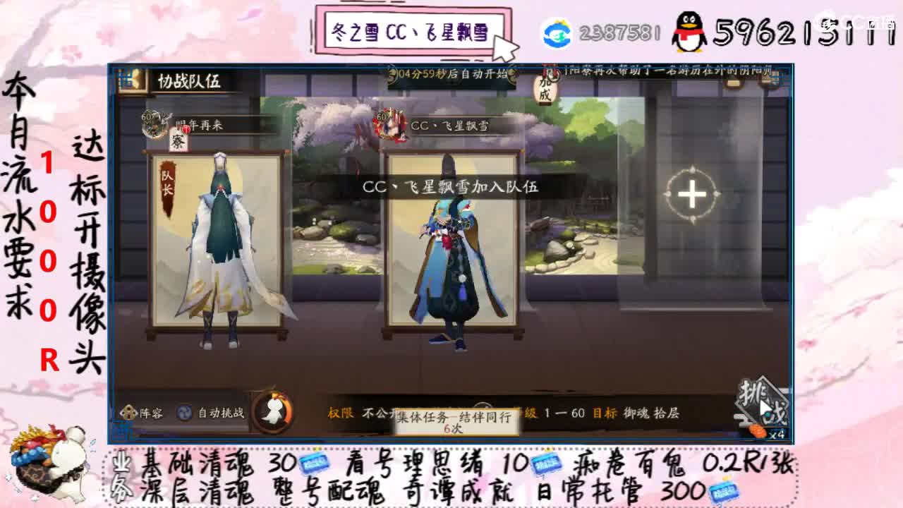8月开始守护不算流水了QWQ