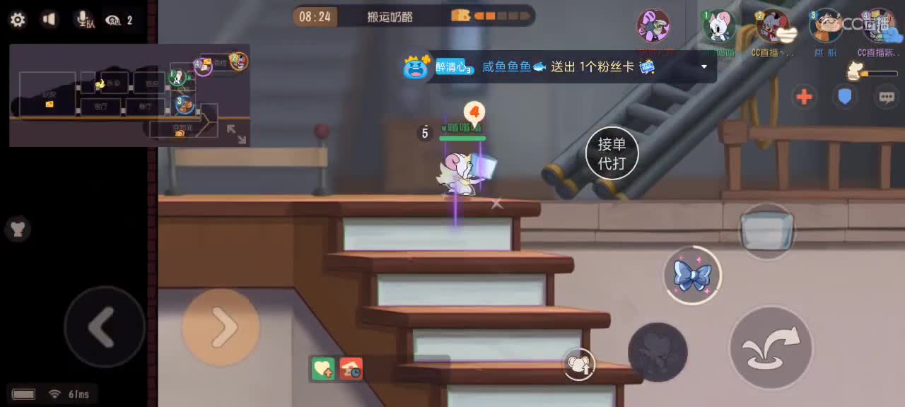 球球加油棒《 代打dd》