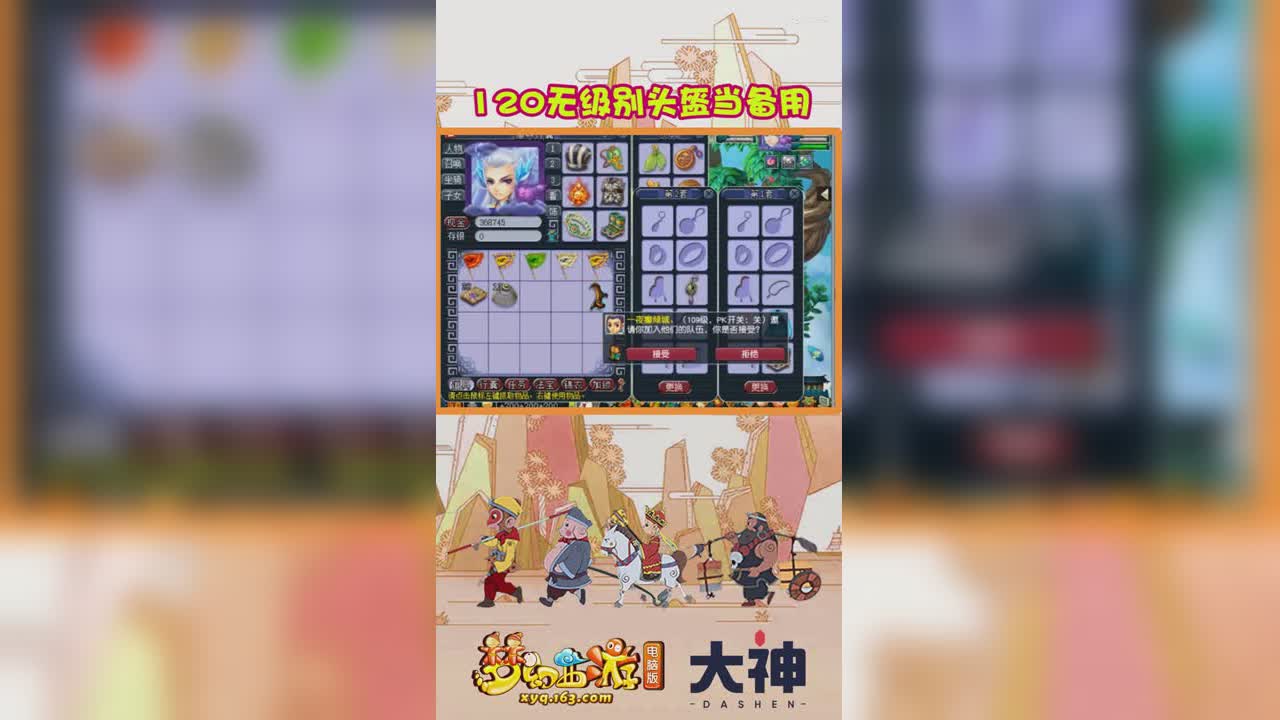 120无级别头盔当备用