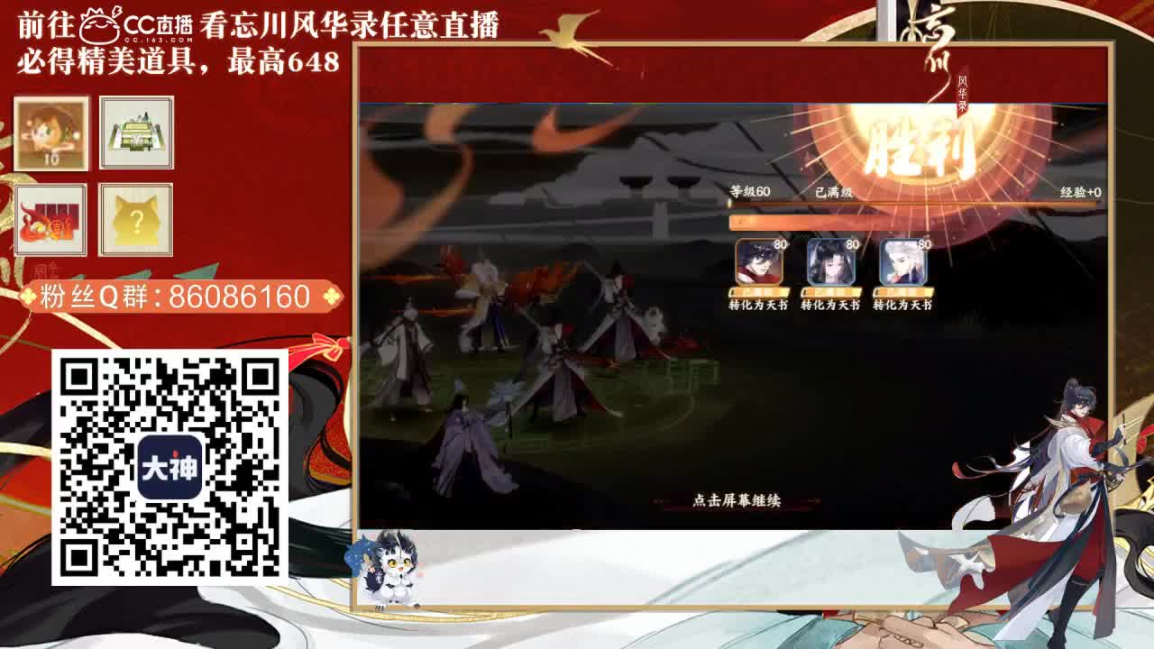 忘川好声音 第1段