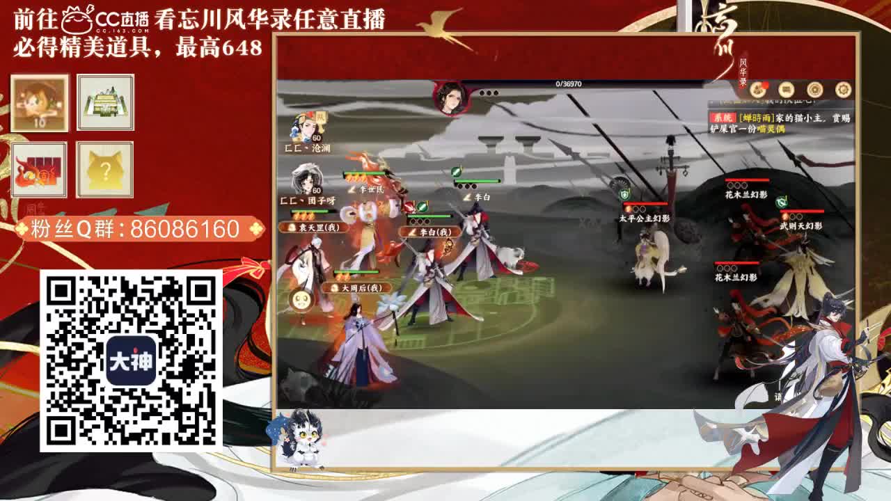 忘川好声音 第2段