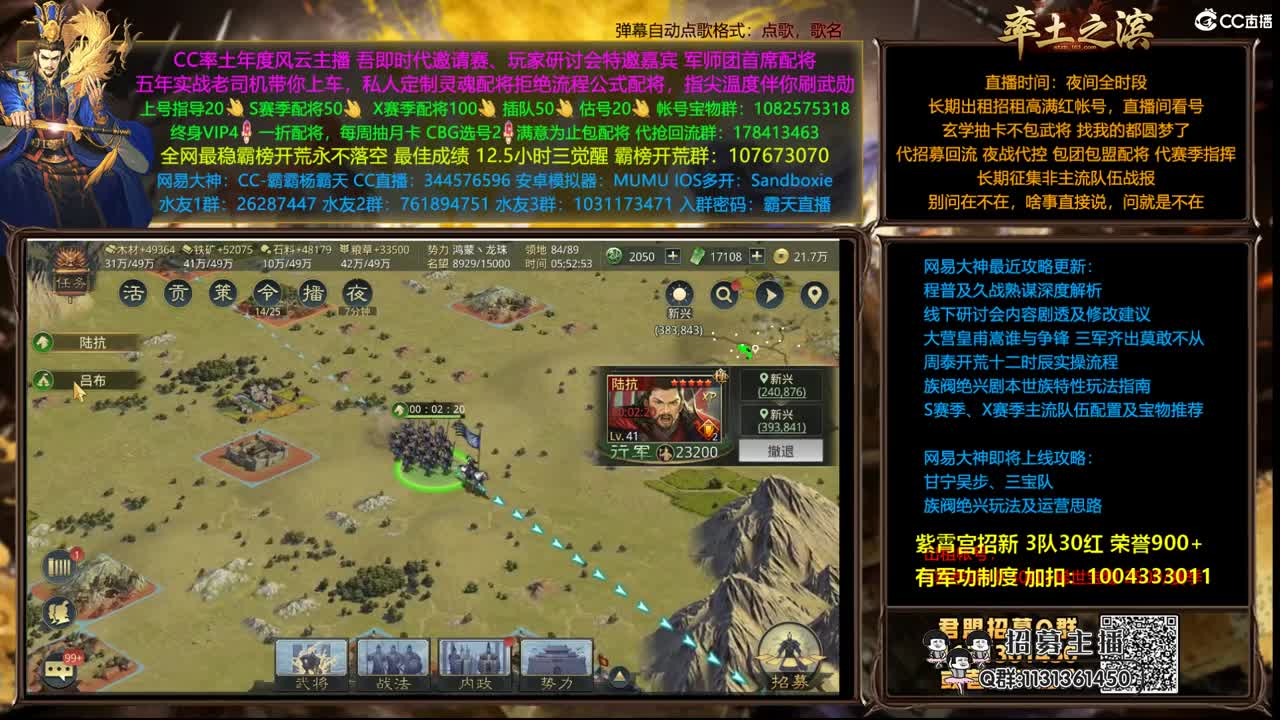 配将半价可寄存 抽率土周边 第1段
