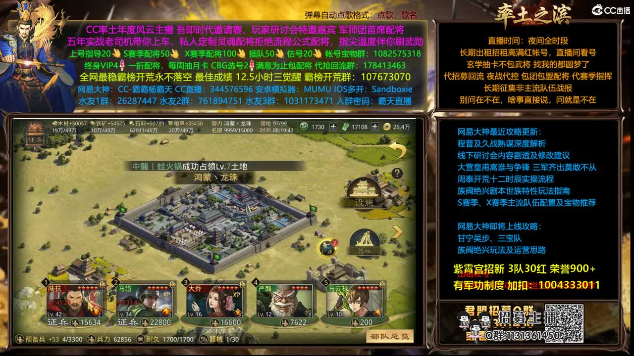 配将半价可寄存 抽率土周边 第2段