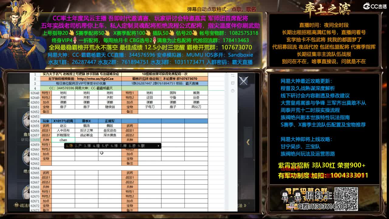 配将半价可寄存 抽率土周边 第3段