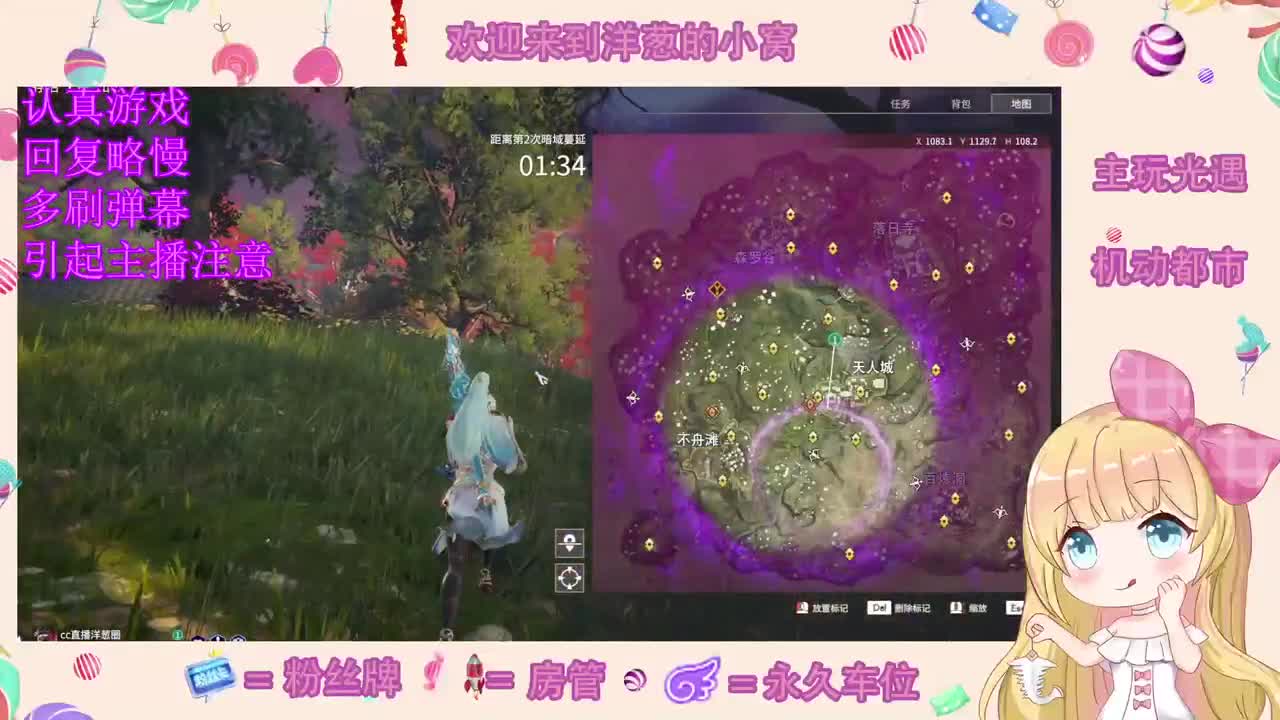 比心 第1段