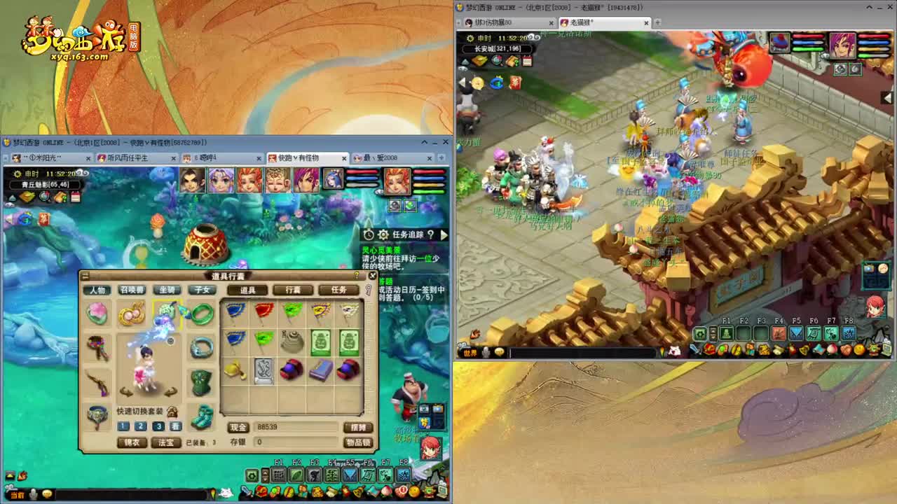 2008八个号十八门会卡么 第1段