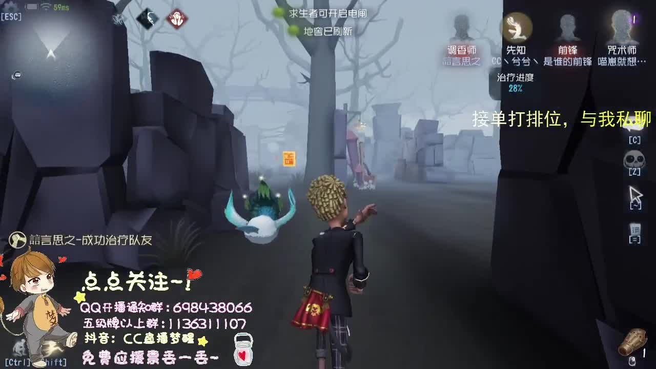 接单子打排位..