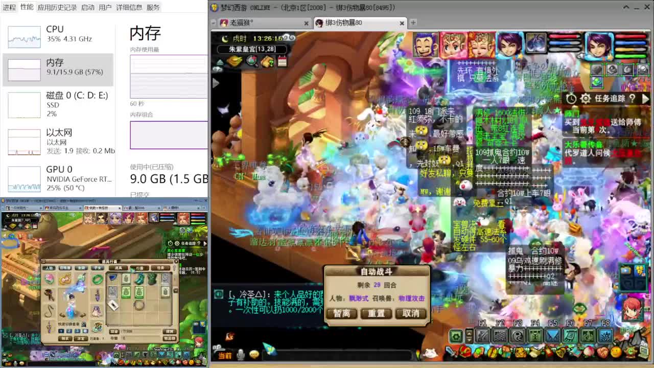 2008八个号十八门会卡么 第2段