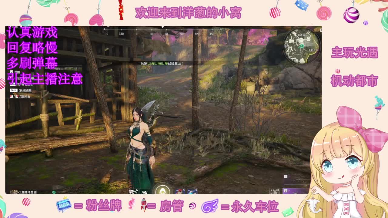 比心 第2段