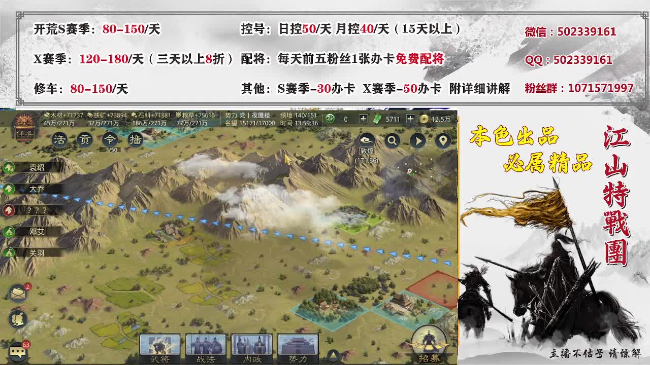 距离0.05km，接开荒