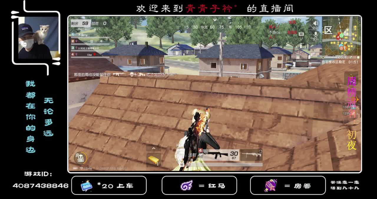 承蒙厚爱 感谢关照！ 第2段