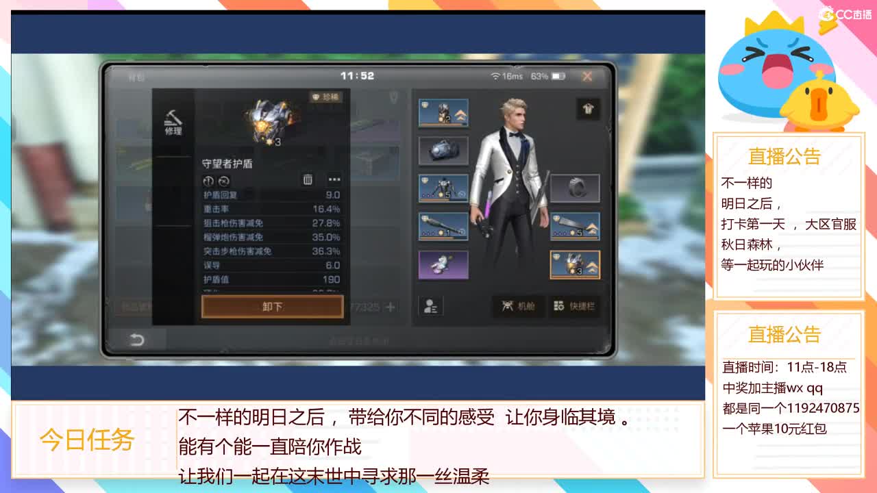 新的一天，加油