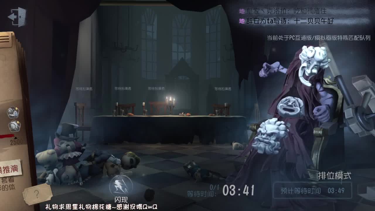 送四个迷路的孩子回家