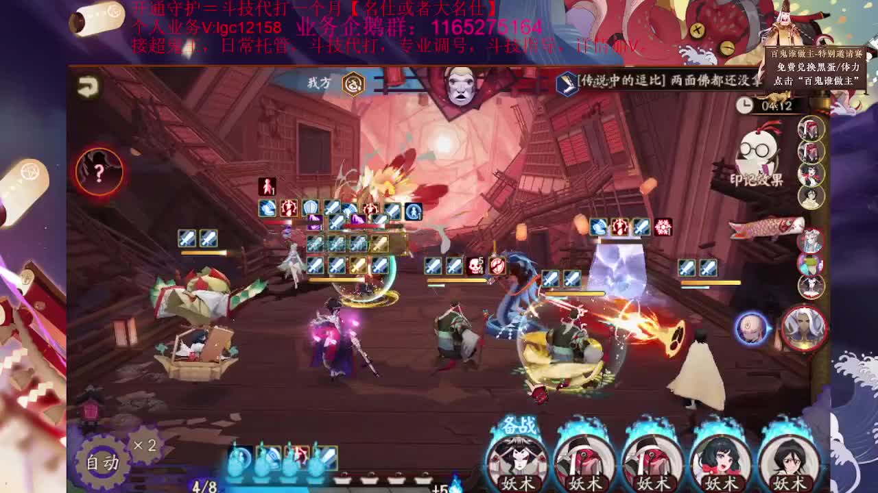 斗技ban空面了，接斗技调号