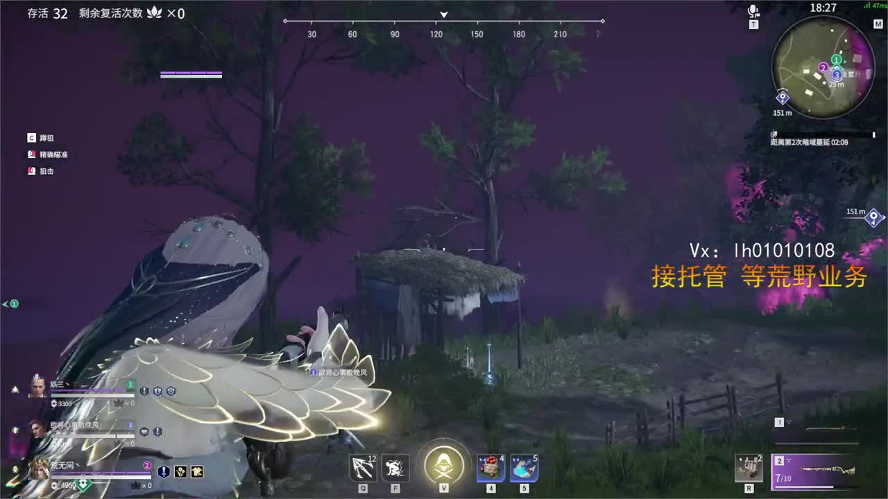 早哦 第2段