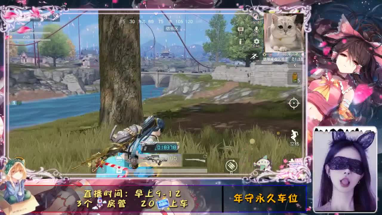 心动吖 第1段