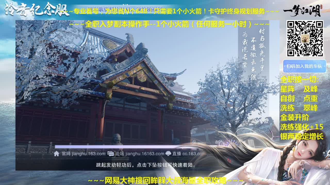 官方指定看号规划养号托管~帐号收售估价~全职及峰~专业摸金 第1段